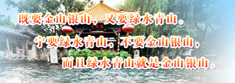 《山東省2023年大氣、水、土壤環(huán)境質(zhì)量鞏固提升行動(dòng)方案》之水篇