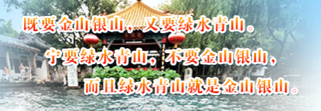 《山東省2023年大氣、水、土壤環境質量鞏固提升行動方案》之土壤篇