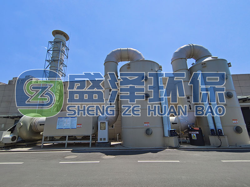 制藥行業制劑車間異味治理