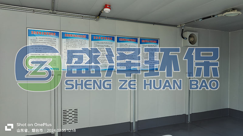 制藥行業防爆危廢暫存庫